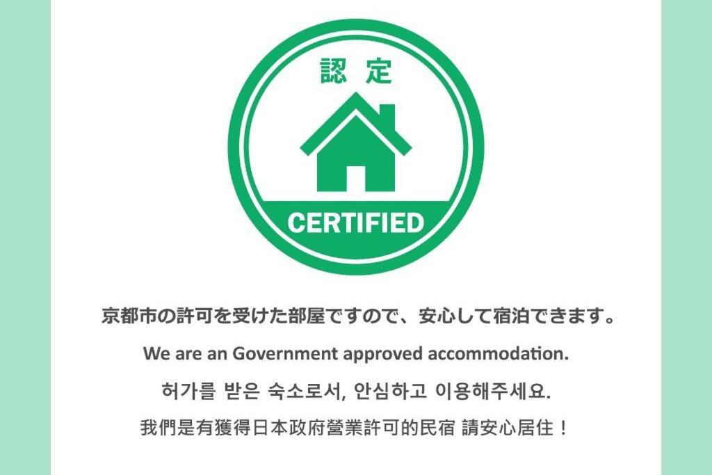 Bi-An Villa Kyoto Eksteriør billede